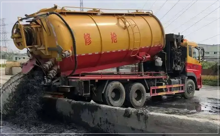 黄岛区污水池清理