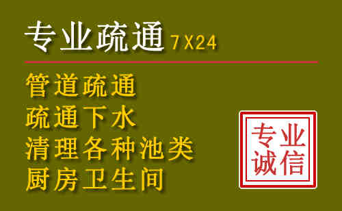 黄岛区污水池清理抽污案例