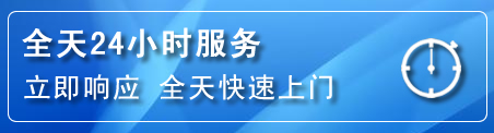 黄岛区24小时管道清理电话