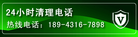 黄岛区疏通下水管道电话